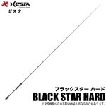 Spinings SLASH Black Star Hard S76MX 2.29m 3-25g