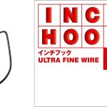 Āķi Varivas Nogales Ultra Fine Wire