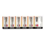 Baterija I Bite Signalizātoram CR435