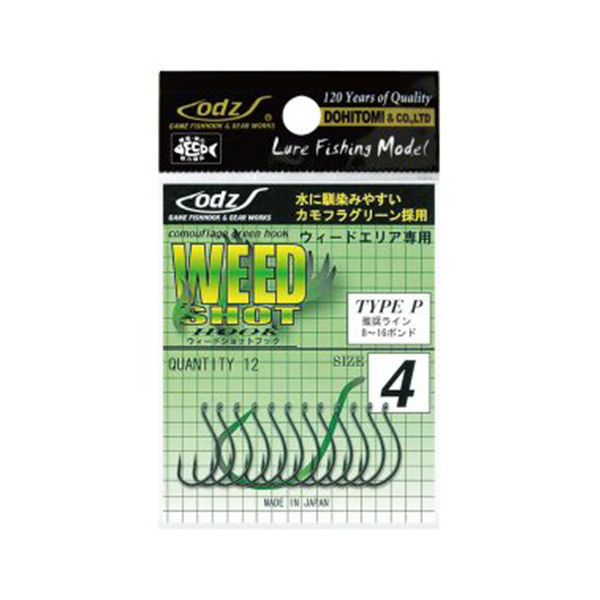 odz Āķis ODZ Shot #8 Izmērs 12gab