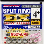 Gredzeni Decoy R-11 Split Ring Extra Strong