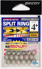 Gredzeni Decoy R-11 Split Ring Extra Strong