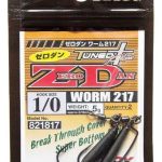 Āķi Decoy Worm 217 Zero Dan Hook