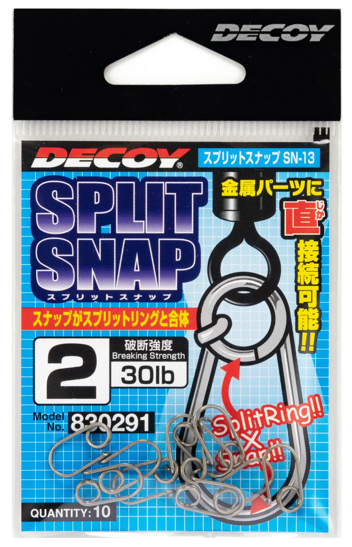 Sakabe Decoy Sn-13 Split Snap