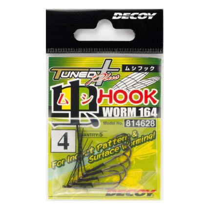 Āķi Decoy Worm 164 Mushi Hook
